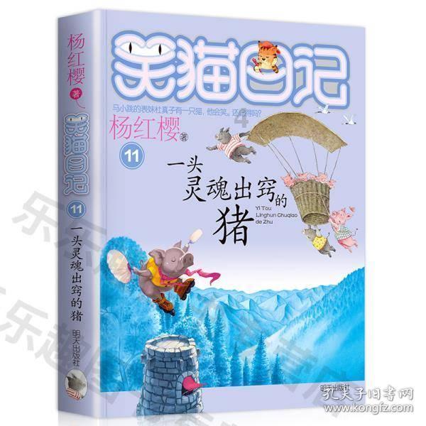 假日大厦