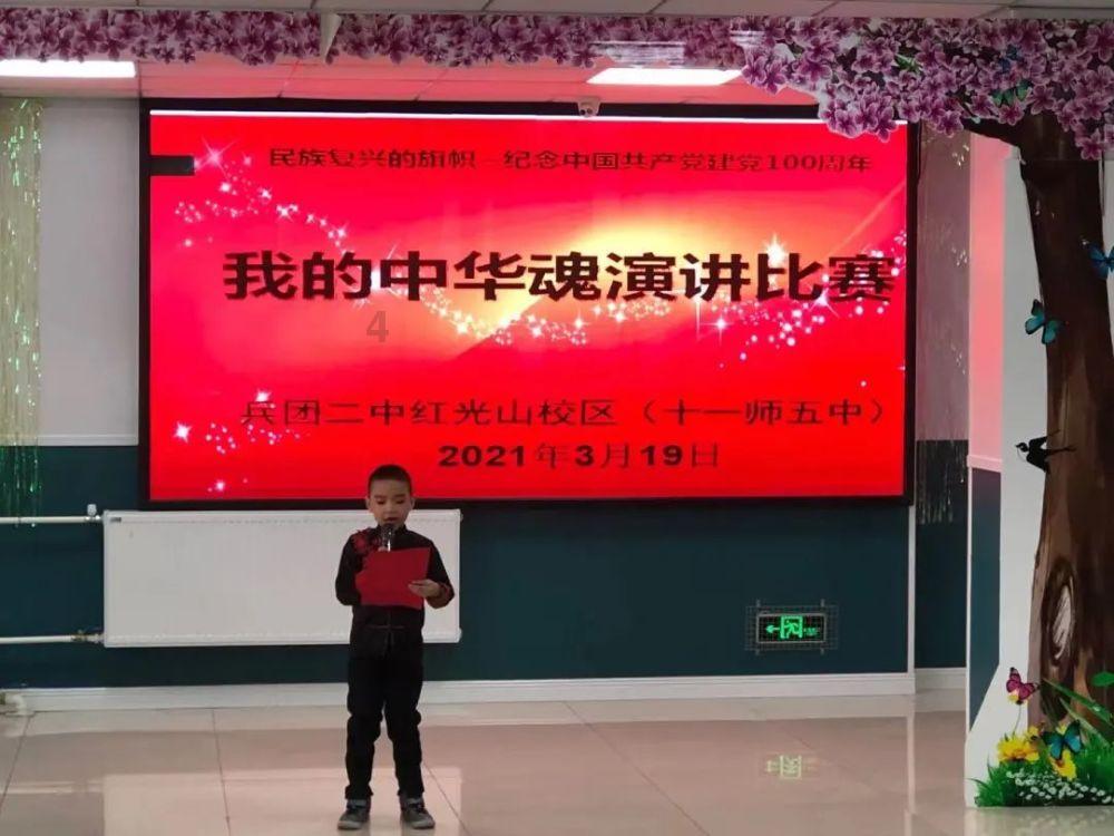 易币付游戏画面