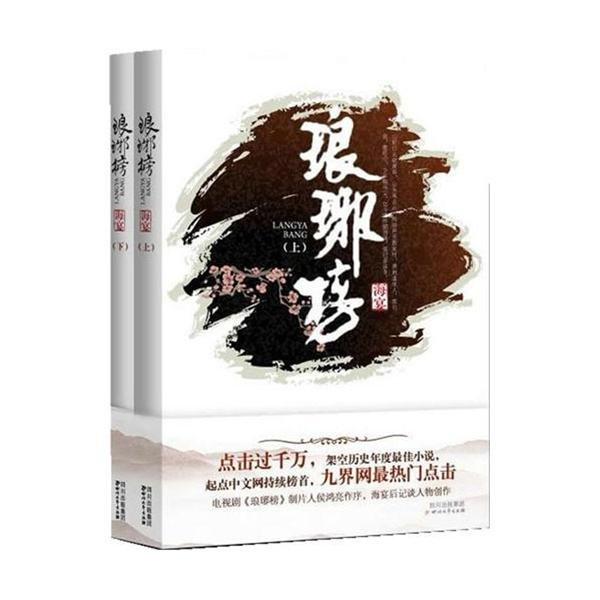 设计完美婚礼蛋糕